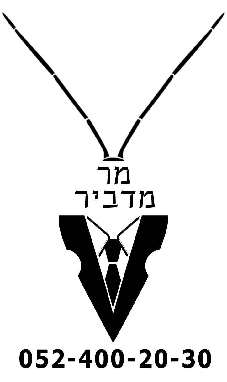 מר מדביר